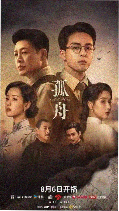 本周调频榜第一位雾港调频缩略图