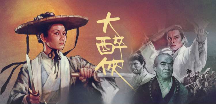 咪咕影院调频观影台热播影单横幅封面