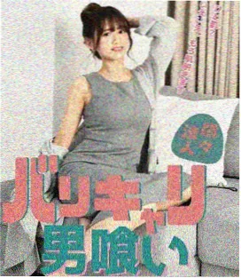 废弃铁路道口铁轨延伸线打卡点实景